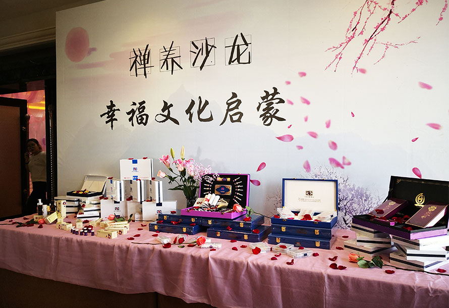 冰球突破mg——配合客户举办禅养沙龙